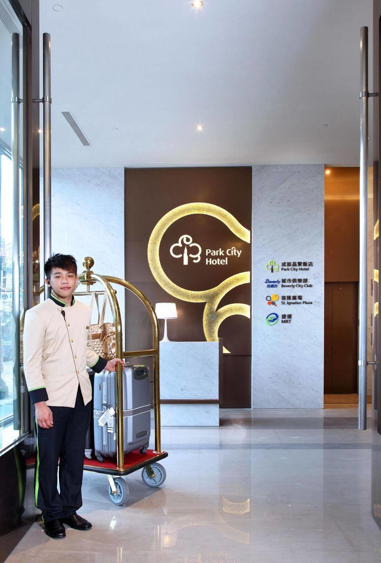 Park City Hotel - Luzhou Taipei Exteriör bild